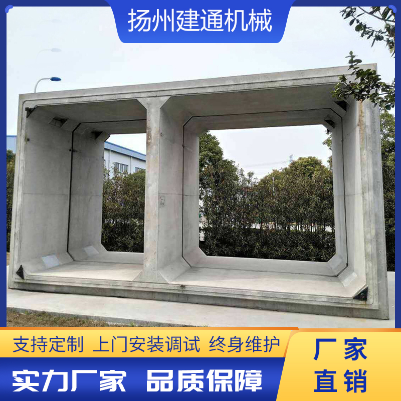 雙倉(cāng)箱涵制品圖片